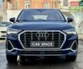 Синий Ауди Ку3, объемом двигателя 1.98 л и пробегом 40 тыс. км за 29350 $, фото 3 на Automoto.ua