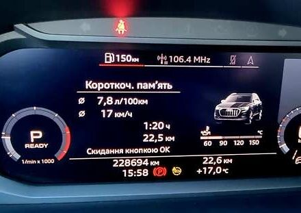 Синий Ауди Ку3, объемом двигателя 1.97 л и пробегом 228 тыс. км за 29999 $, фото 78 на Automoto.ua
