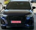 Синій Ауді Ку3, об'ємом двигуна 1.98 л та пробігом 20 тис. км за 36500 $, фото 1 на Automoto.ua
