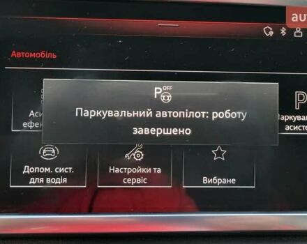 Синий Ауди Ку3, объемом двигателя 1.97 л и пробегом 228 тыс. км за 29999 $, фото 100 на Automoto.ua