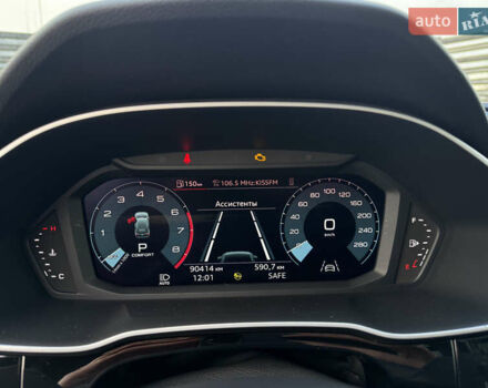 Синий Ауди Ку3, объемом двигателя 1.98 л и пробегом 90 тыс. км за 26990 $, фото 17 на Automoto.ua