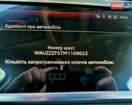 Синий Ауди Ку3, объемом двигателя 1.97 л и пробегом 228 тыс. км за 29999 $, фото 117 на Automoto.ua