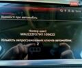 Синий Ауди Ку3, объемом двигателя 1.97 л и пробегом 228 тыс. км за 29999 $, фото 117 на Automoto.ua