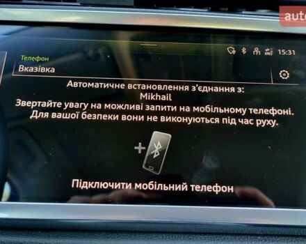 Синий Ауди Ку3, объемом двигателя 1.97 л и пробегом 228 тыс. км за 29999 $, фото 111 на Automoto.ua