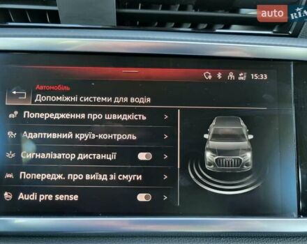 Синий Ауди Ку3, объемом двигателя 1.97 л и пробегом 228 тыс. км за 29999 $, фото 109 на Automoto.ua