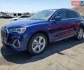 Синій Ауді Ку3, об'ємом двигуна 0 л та пробігом 17 тис. км за 7500 $, фото 1 на Automoto.ua