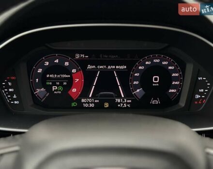 Оранжевый Ауди Ку3, объемом двигателя 1.5 л и пробегом 80 тыс. км за 34990 $, фото 77 на Automoto.ua