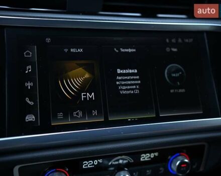 Оранжевый Ауди Ку3, объемом двигателя 1.98 л и пробегом 27 тыс. км за 42500 $, фото 31 на Automoto.ua