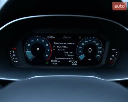 Оранжевый Ауди Ку3, объемом двигателя 1.98 л и пробегом 27 тыс. км за 42500 $, фото 29 на Automoto.ua