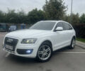 Ауди Ку 5 2009 в Софіївська Борщагівка на Automoto.ua Белый Ауди Ку 5, объемом двигателя 1.98 л и пробегом 188 тыс. км за 12900 $, фото 16 на Automoto.ua