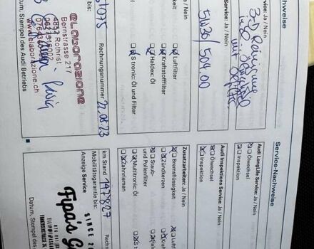 Білий Ауді Ку 5, об'ємом двигуна 2 л та пробігом 156 тис. км за 12690 $, фото 120 на Automoto.ua