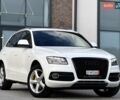 Білий Ауді Ку 5, об'ємом двигуна 2 л та пробігом 156 тис. км за 12690 $, фото 22 на Automoto.ua