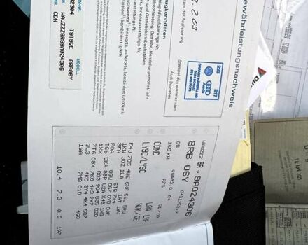 Білий Ауді Ку 5, об'ємом двигуна 2 л та пробігом 156 тис. км за 12690 $, фото 118 на Automoto.ua