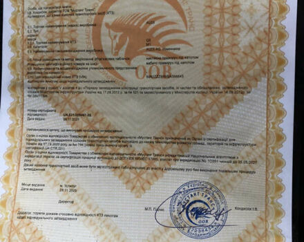 Белый Ауди Ку 5, объемом двигателя 0 л и пробегом 340 тыс. км за 14500 $, фото 31 на Automoto.ua