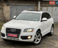 Белый Ауди Ку 5, объемом двигателя 2 л и пробегом 170 тыс. км за 12999 $, фото 1 на Automoto.ua