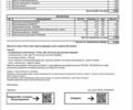 Білий Ауді Ку 5, об'ємом двигуна 1.98 л та пробігом 210 тис. км за 15500 $, фото 12 на Automoto.ua