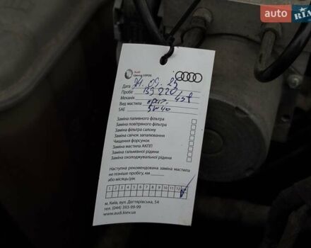 Білий Ауді Ку 5, об'ємом двигуна 1.98 л та пробігом 139 тис. км за 12999 $, фото 33 на Automoto.ua