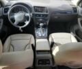 Ауді Ку 5 2014 у Львові на Automoto.ua Білий Ауді Ку 5, об'ємом двигуна 3 л та пробігом 68 тис. км за 2000 $, фото 7 на Automoto.ua