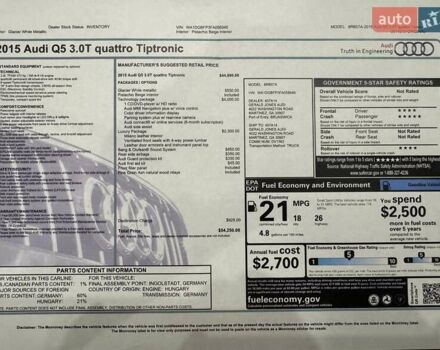 Белый Ауди Ку 5, объемом двигателя 3 л и пробегом 131 тыс. км за 17300 $, фото 28 на Automoto.ua