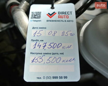 Белый Ауди Ку 5, объемом двигателя 1.98 л и пробегом 146 тыс. км за 17900 $, фото 59 на Automoto.ua