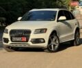 Білий Ауді Ку 5, об'ємом двигуна 3 л та пробігом 171 тис. км за 17990 $, фото 1 на Automoto.ua