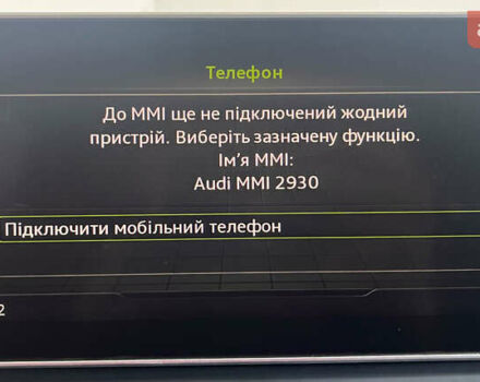 Белый Ауди Ку 5, объемом двигателя 2 л и пробегом 46 тыс. км за 25950 $, фото 31 на Automoto.ua