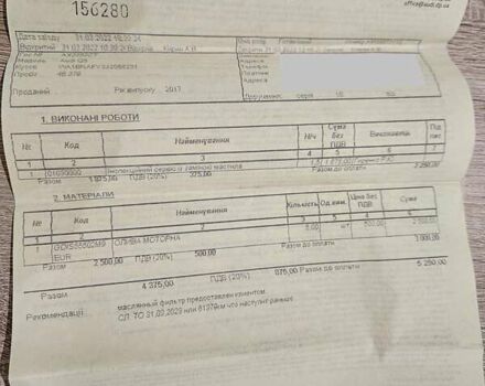 Белый Ауди Ку 5, объемом двигателя 1.98 л и пробегом 55 тыс. км за 26900 $, фото 23 на Automoto.ua