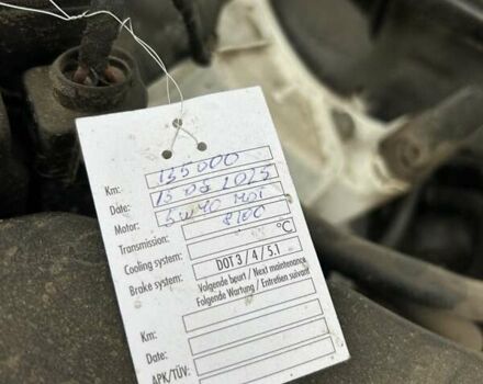 Білий Ауді Ку 5, об'ємом двигуна 1.98 л та пробігом 138 тис. км за 27500 $, фото 43 на Automoto.ua