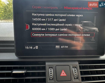 Білий Ауді Ку 5, об'ємом двигуна 1.97 л та пробігом 57 тис. км за 32500 $, фото 27 на Automoto.ua