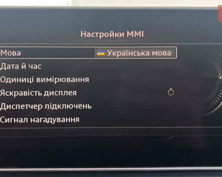 Білий Ауді Ку 5, об'ємом двигуна 2 л та пробігом 46 тис. км за 25950 $, фото 37 на Automoto.ua
