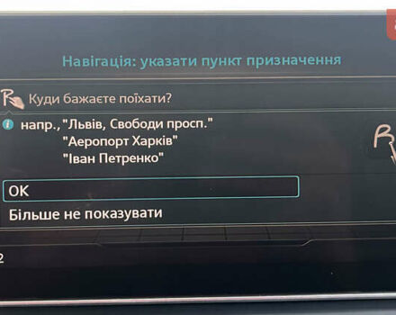 Белый Ауди Ку 5, объемом двигателя 2 л и пробегом 46 тыс. км за 25950 $, фото 32 на Automoto.ua