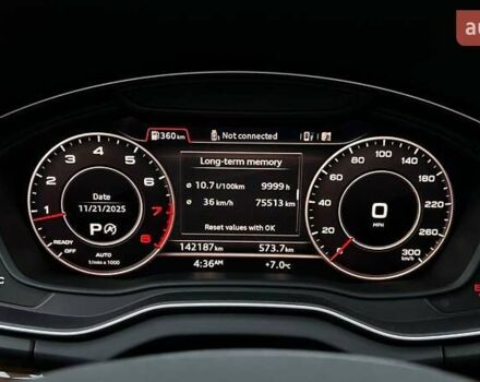 Белый Ауди Ку 5, объемом двигателя 2 л и пробегом 142 тыс. км за 25990 $, фото 31 на Automoto.ua