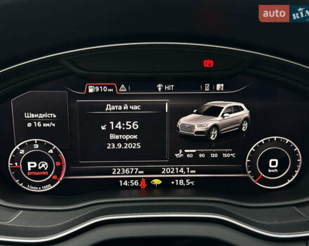 Білий Ауді Ку 5, об'ємом двигуна 1.97 л та пробігом 223 тис. км за 30900 $, фото 16 на Automoto.ua