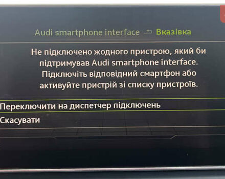 Белый Ауди Ку 5, объемом двигателя 2 л и пробегом 46 тыс. км за 24950 $, фото 41 на Automoto.ua