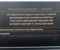 Белый Ауди Ку 5, объемом двигателя 2 л и пробегом 46 тыс. км за 25950 $, фото 35 на Automoto.ua