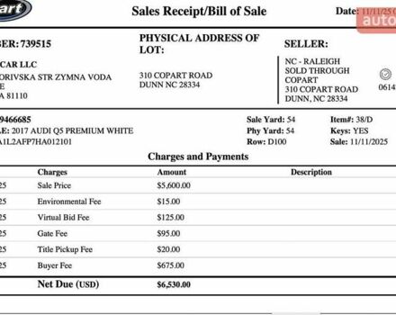 Білий Ауді Ку 5, об'ємом двигуна 1.98 л та пробігом 181 тис. км за 12950 $, фото 13 на Automoto.ua