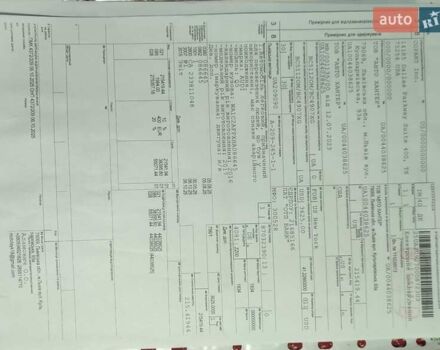 Білий Ауді Ку 5, об'ємом двигуна 1.98 л та пробігом 225 тис. км за 15900 $, фото 28 на Automoto.ua