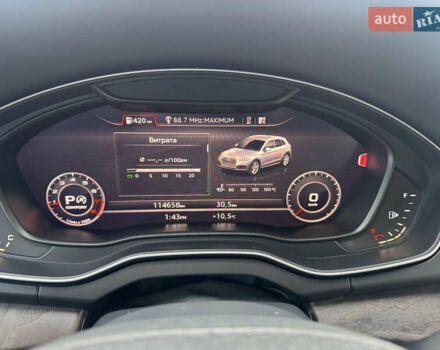 Белый Ауди Ку 5, объемом двигателя 2 л и пробегом 114 тыс. км за 23800 $, фото 25 на Automoto.ua