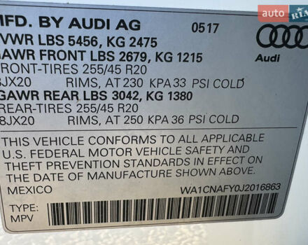 Белый Ауди Ку 5, объемом двигателя 2 л и пробегом 249 тыс. км за 21500 $, фото 64 на Automoto.ua