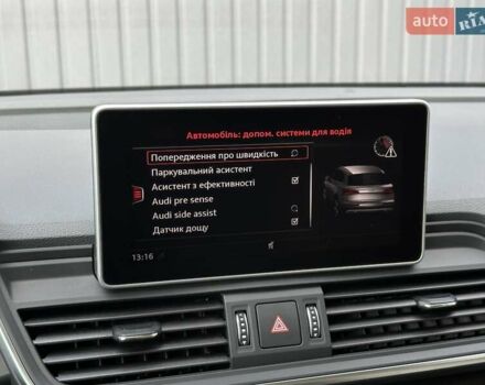 Белый Ауди Ку 5, объемом двигателя 1.98 л и пробегом 162 тыс. км за 24900 $, фото 40 на Automoto.ua