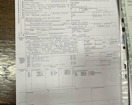 Белый Ауди Ку 5, объемом двигателя 2 л и пробегом 240 тыс. км за 15700 $, фото 15 на Automoto.ua