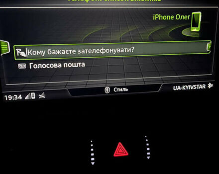 Белый Ауди Ку 5, объемом двигателя 1.97 л и пробегом 240 тыс. км за 38500 $, фото 51 на Automoto.ua