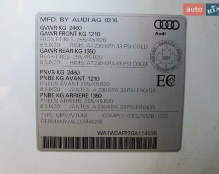 Белый Ауди Ку 5, объемом двигателя 2 л и пробегом 177 тыс. км за 3300 $, фото 12 на Automoto.ua