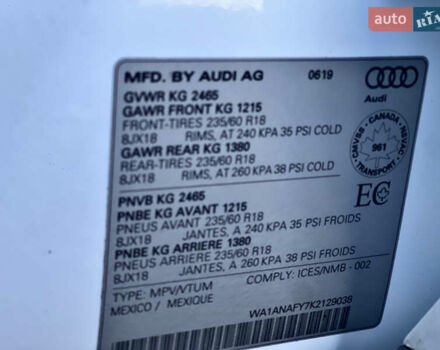 Білий Ауді Ку 5, об'ємом двигуна 1.98 л та пробігом 148 тис. км за 16400 $, фото 45 на Automoto.ua