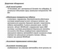 Белый Ауди Ку 5, объемом двигателя 2 л и пробегом 112 тыс. км за 35500 $, фото 1 на Automoto.ua