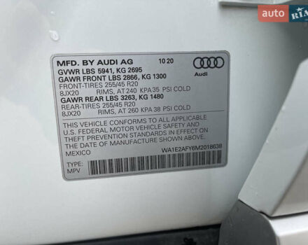 Белый Ауди Ку 5, объемом двигателя 2 л и пробегом 56 тыс. км за 38400 $, фото 36 на Automoto.ua