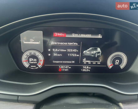 Білий Ауді Ку 5, об'ємом двигуна 2 л та пробігом 125 тис. км за 29500 $, фото 6 на Automoto.ua