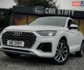Ауди Ку 5 2020 в Стрые на Automoto.ua Белый Ауди Ку 5, объемом двигателя 2 л и пробегом 56 тыс. км за 26900 $, фото 30 на Automoto.ua