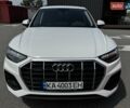 Белый Ауди Ку 5, объемом двигателя 2 л и пробегом 25 тыс. км за 52900 $, фото 9 на Automoto.ua