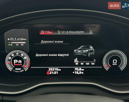 Ауди Ку 5 2023 в Одессе на Automoto.ua Белый Ауди Ку 5, объемом двигателя 1.98 л и пробегом 36 тыс. км за 38000 $, фото 15 на Automoto.ua